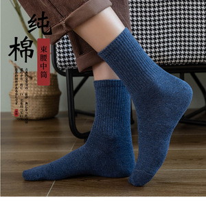 Women's Pure Cotton Crew Socks Solid Color Breathable Antimicrobial Mid-Calf Fit Casual Wear - Product Image 5