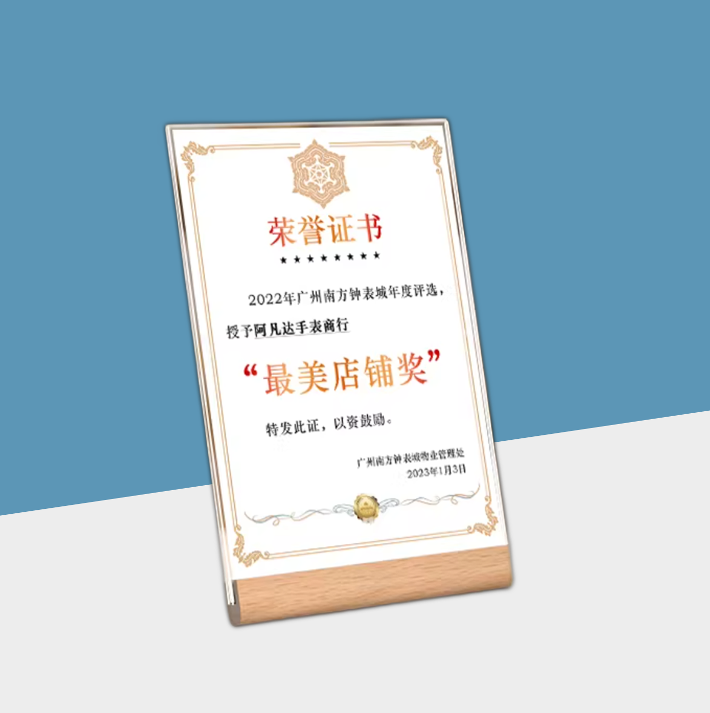 Bois de hêtre-Version verticale