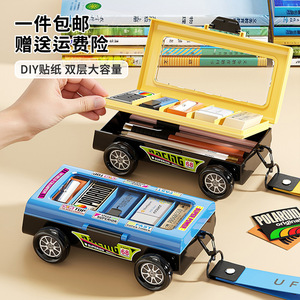 Trousse à crayons en forme de voiture de course, boîte de rangement double couche avec gomme et taille-crayon, organisateur de papeterie pour enfants, bleu jaune - Product Image 1