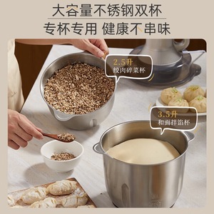 Robot pâtissier multifonctionnel électrique 3,5 L avec hachoir à viande et pétrin intégrés, doté de plusieurs lames pour la pâtisserie - Product Image 2