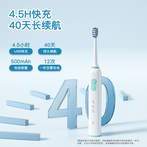 Electric Toothbrush For Adults Soft Bristles Sonic Smart Brush Rechargeable Waterproof IPX7 Plastic Body Micro USB <b>Charging</b> - Product Image 5
