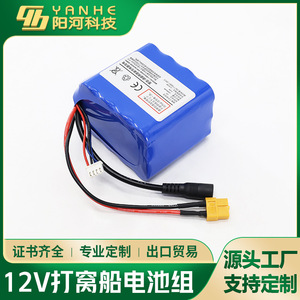 <b>Lithium</b> Ion <b>Battery</b> Pack <b>12V</b> 18000mAh LiFePO4 For Boats High Capacity Rechargeable - Product Image 5