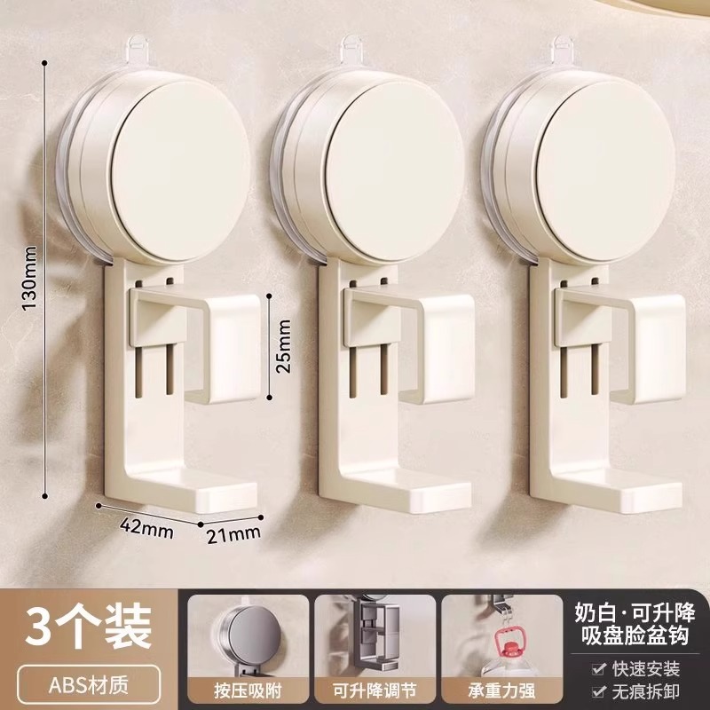 ตะขอแขวนหม้อสีขาวน้ำนม [แพ็ค 3 ชิ้น]