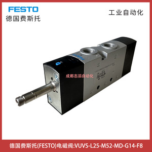   วาล์วแม่เหล็กไฟฟ้า Vuvs L25 M52 Md G14 F8 สำหรับควบคุมทิศทางลมแบบนิวแมติก พอร์ตขนาด 1/2 นิ้ว ใช้ไฟ DC 24V สำหรับสื่อแก๊ส - Product Image 4