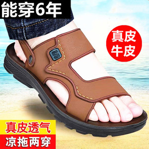 รองเท้าแตะหนังผู้ชาย พื้นหนา ระบายอากาศดี สวมใส่สบาย เหมาะกับชายหาด สีน้ำตาล สีดำ รุ่นใหม่ ปี 2024 - Product Image 1