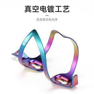 Portabidones de Bicicleta de Aleación de Aluminio ZKSBSHJ, Color Deslumbrante, Ligero, de Una Pieza, Accesorio para Ciclismo - Product Image 2