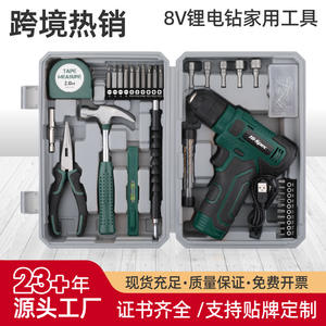 Perceuse électrique Hispec 8V, ensemble de 95 pièces, mandrin sans clé, réversible, alimentée par batterie, kit d'outils pour la rénovation de la maison - Product Image 2