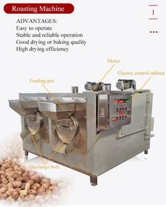 เครื่องเคลือบถั่ววอลนัทเค็มสำหรับทำอาหารสายการผลิตถั่วลิสงปั๊มจำเป็นเกียร์ PLC สำหรับแป้งนมถั่วเหลือง - Product Image 2