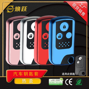 Estuche para llaves de coche Huanyue, compatible con los modelos Honda 2011, 2012 y 2013, Crosstour, Accord y Odyssey, hecho a medida con - Product Image 4
