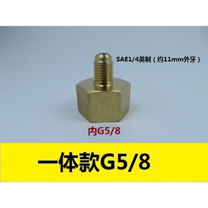 G58 Copper Oxygen Cylinder Adapter G5/8 Thread Air Conditioning Refrigeration Connector - Product Image 4