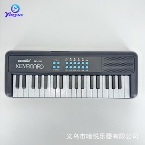 BDMusic <b>Keyboard</b> 37 Keys Electronic Piano For Kids Music Learning Toy - Product Image 3