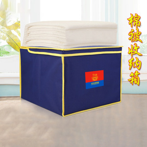 Boîte de rangement pour vêtements de pompier bleu flamme, solution de rangement chinoise pour la maison - Product Image 4