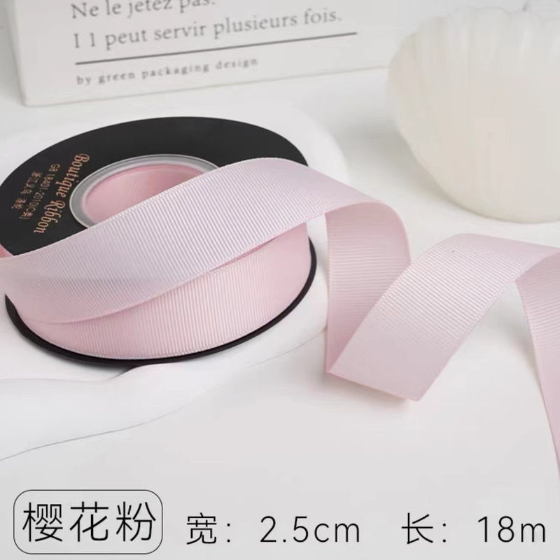 Cherry blossom pink - width 2.5cm [length 18m ]