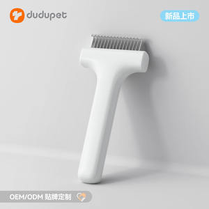 Peine Desenredante para Mascotas Dudupet, Dientes de Acero Inoxidable Blancos para Perros y Gatos, Herramienta de Aseo Práctica - Product Image 3