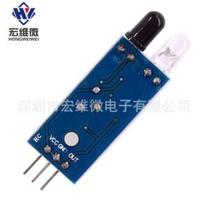Module de capteur infrarouge micro Hongwei pour évitement d'obstacles, interrupteur photoélectrique à réflexion diffuse pour véhicule robotisé - Product Image 3