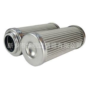 Elemento de filtro de aceite hidráulico HQ25.10Z Planta de energía y elemento de filtro de aceite EH con componente de motor central para uso industrial - Product Image 5