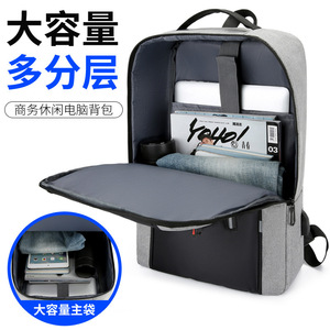 Mochila para portátil con puerto de carga USB, para viajes de negocios, para hombre, de gran capacidad, con correas de hombro de color sólido - Product Image 3
