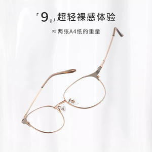 Montures de lunettes œil-de-chat Danyang Z028 en titane pur pour femme, monture moyenne, verres en plastique, pont nasal standard - Product Image 3