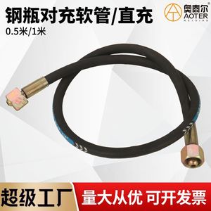 Manguera de Aire de Alta Presión (1.5m) para Recarga de Cilindros de Gas Grandes y Pequeños; Carga Directa G5/8 para Equipos de Generación de Gas - Product Image 4
