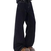 Fabricant ODM sur mesure de jeans baggy pour hommes, vente en gros