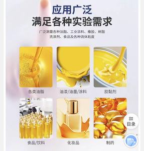 NDJ-8S Brookfield Rotationsviskosimeter mit Digitalanzeige - Product Image 3