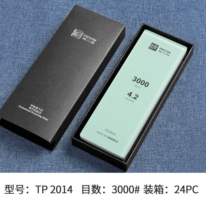 verde-TP2014 3000 granos