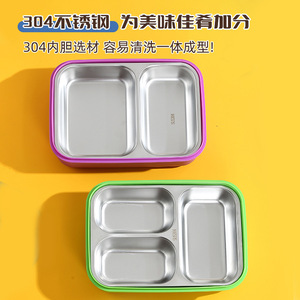 304 Stainless Steel Divided <b>Bento</b> <b>Box</b> 720ml 750ml Leakproof <b>Lunch</b> <b>Box</b> With Spoon And Fork Portable Food Container Custom Logo - Product Image 2