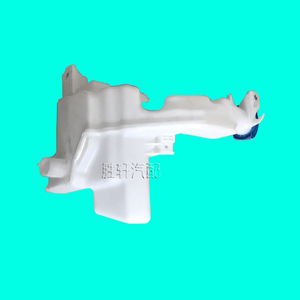 Réservoir de liquide lave-glace en plastique pour Volkswagen Magotan B6, pour système de nettoyage du pare-brise et des phares - Product Image 3