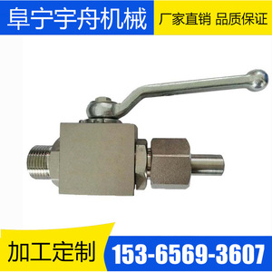 Válvula de Bola de Alta Presión para Gas Natural (GNC) 700 PSI, Rosca de 1 Pulgada, Acero Inoxidable, Tipo Interruptor para Uso Industrial en Agua - Product Image 5
