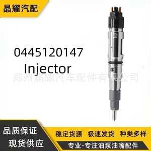 Injecteur Crystal Shine 0445120203 Haute Qualité Pour Pièces de Moteur Diesel - Product Image 4