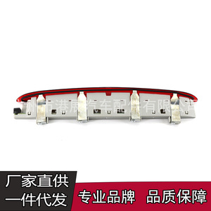 Luz de Freno LED de Montaje Alto para Mercedes-Benz W251 W164 R320 R350 ML350 ML500, Pieza M107 - Product Image 5