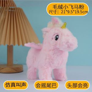 Cavallo Elettronico Super Morbido in Peluche con Funzioni di Mioio e Camminata, Guinzaglio Incluso, Giocattolo Elettronico per Bambini 4-6 Anni - Product Image 5
