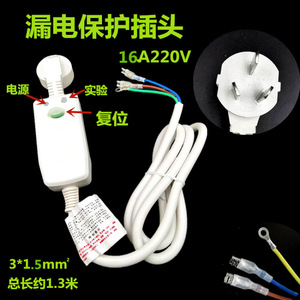 Interruptor Diferencial con Cable de 10A y 3 Puntas para Calentadores de Agua Eléctricos y Calentadores - Product Image 3