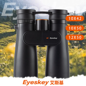 Eski Sport Series Ed Binoculars 10x50 Multi Coating Rubber Night Vision Outdoor Observation - Product Image 4