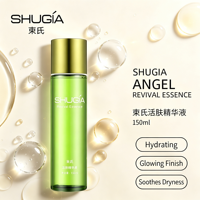 Essence faciale revitalisante, hydratation longue durée, hydratation profonde, garde la peau douce et éclatante, OEM disponible