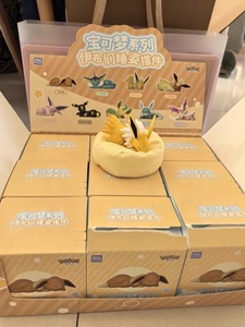100% Original, <span class=keywords><strong>Anime</strong></span> Japonés, 9 Piezas/Caja, Pokemoned, Serie Eevee Durmiendo, Caja Misteriosa, Figuras de Acción de PVC, Mini Juguetes Decorativos - Product Image 5