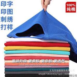 T-shirt en coton à séchage rapide pour usage quotidien avec logo personnalisé imprimé – Uniformes de groupe en gros - Product Image 3