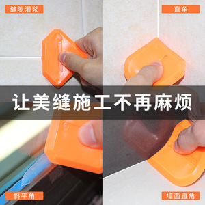 Espátula de silicona multiángulo ZHCY para sellado de juntas, herramienta de plástico para recortes de esquinas en proyectos de bricolaje en el hogar - Product Image 3