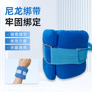 Sangle de contention de réadaptation bleue réglable pour la fixation des poignets et des chevilles des patients - Product Image 1