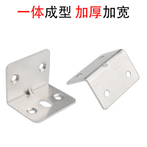 Support d'angle en acier inoxydable à 90 degrés, large et épaissi, pour renforcement de meubles et armoires - Product Image 3