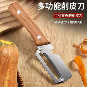 Éplucheur multifonctionnel en acier inoxydable avec manche en bois pour la canne à sucre, la citrouille et l'utilisation en cuisine - Product Image 1