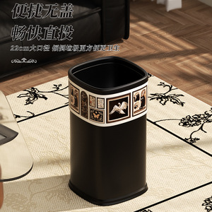 Tall Trash Can 22cm Large Opening No Lid Indoor Home Living Room Bedroom Use - Product Image 1