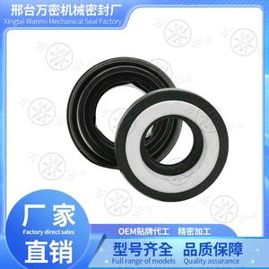 ซีลปั๊มน้ำมันเบนซิน FK-20/25 ซีลเพลาเครื่องกล สแตนเลส ซีลเพลาเซรามิก แกรไฟต์ ยางไนไตรล์ ผลิตภัณฑ์สำหรับเพลาปั๊ม - Product Image 3