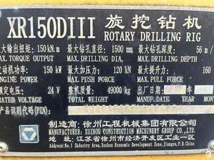 แท่นขุดเจาะตีนตะขาบ XCMG สำหรับ XR150DIII <span class=keywords><strong>ม</strong></span>ือ<span class=keywords><strong>สอง</strong></span>ขนาดเล็ก56<span class=keywords><strong>ม</strong></span>. - Product Image 6