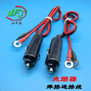 Jinfengsheng Car Cigarette Lighter Extension Cable 12V Power Cord With Ring Terminals For Navigation System - Product Image 4