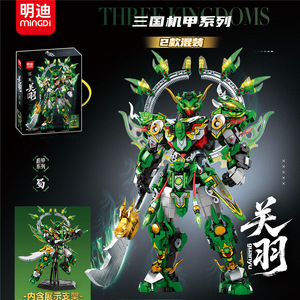 نموذج روبوت بلاستيكي على الطراز الصيني، لعبة تجميع وبناء DIY هدية للأولاد والبنات - Product Image 5