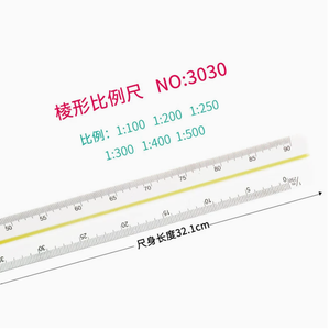Regla Trigonométrica DF 81 de 30 cm, Regla de Dibujo con Escalas, Plantilla de Cartografía, Regla con Seis Escalas para Diseño de Interiores - Product Image 2
