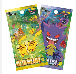 Paquete de Sobres de Cartas Coleccionables de Gengar, Volumen <span class=keywords><strong>3</strong></span>, 151, Versión en Chino Simplificado, Cartas de Juego Intercambiables - Product Image 4