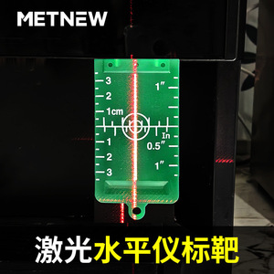 Nivel Láser Magnético con Puntero Verde, Sonda de 12 mm para Construcción y Decoración del Hogar - Product Image 2