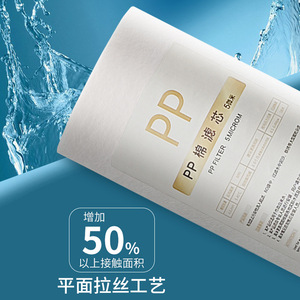Pp Cotton Filter Cartridge 10 Inch 5 Micron High Efficiency Water Purifier Pre Filter For Pure Water Machine - Product Image 1